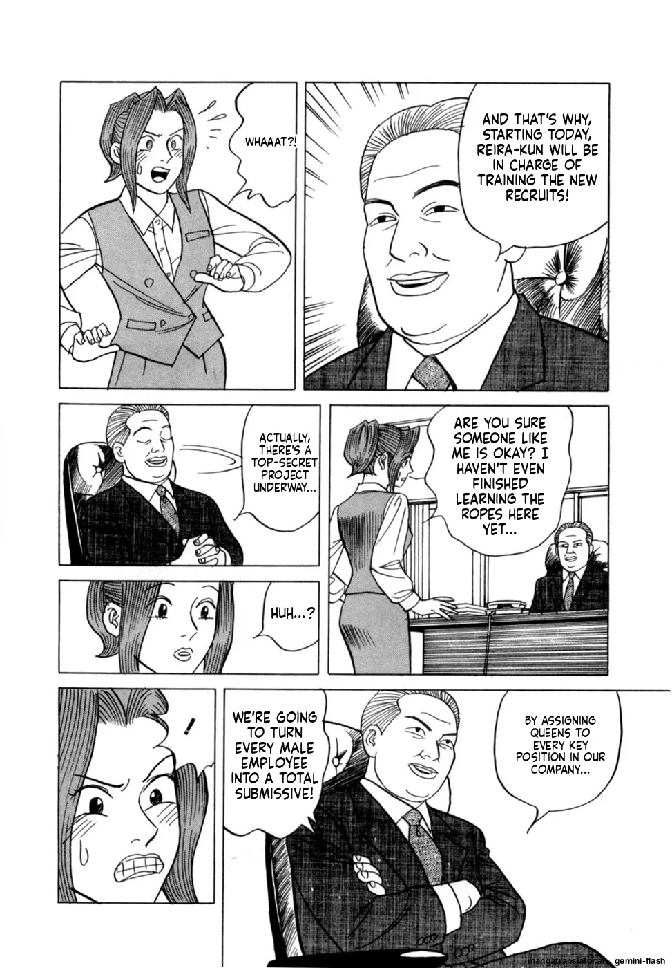 Reira 4 - Page 175