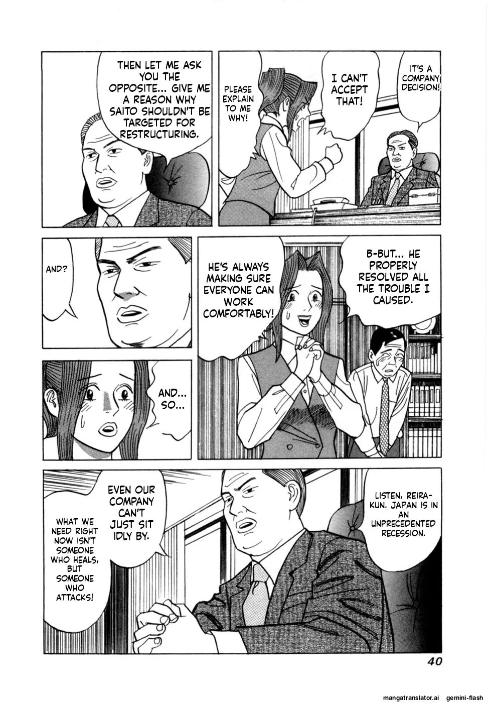 Reira 4 - Page 43