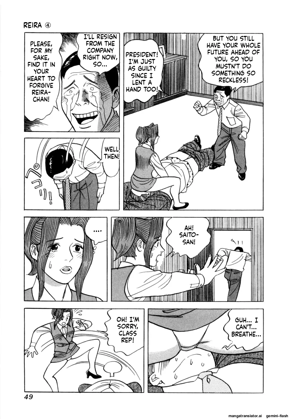 Reira 4 - Page 52