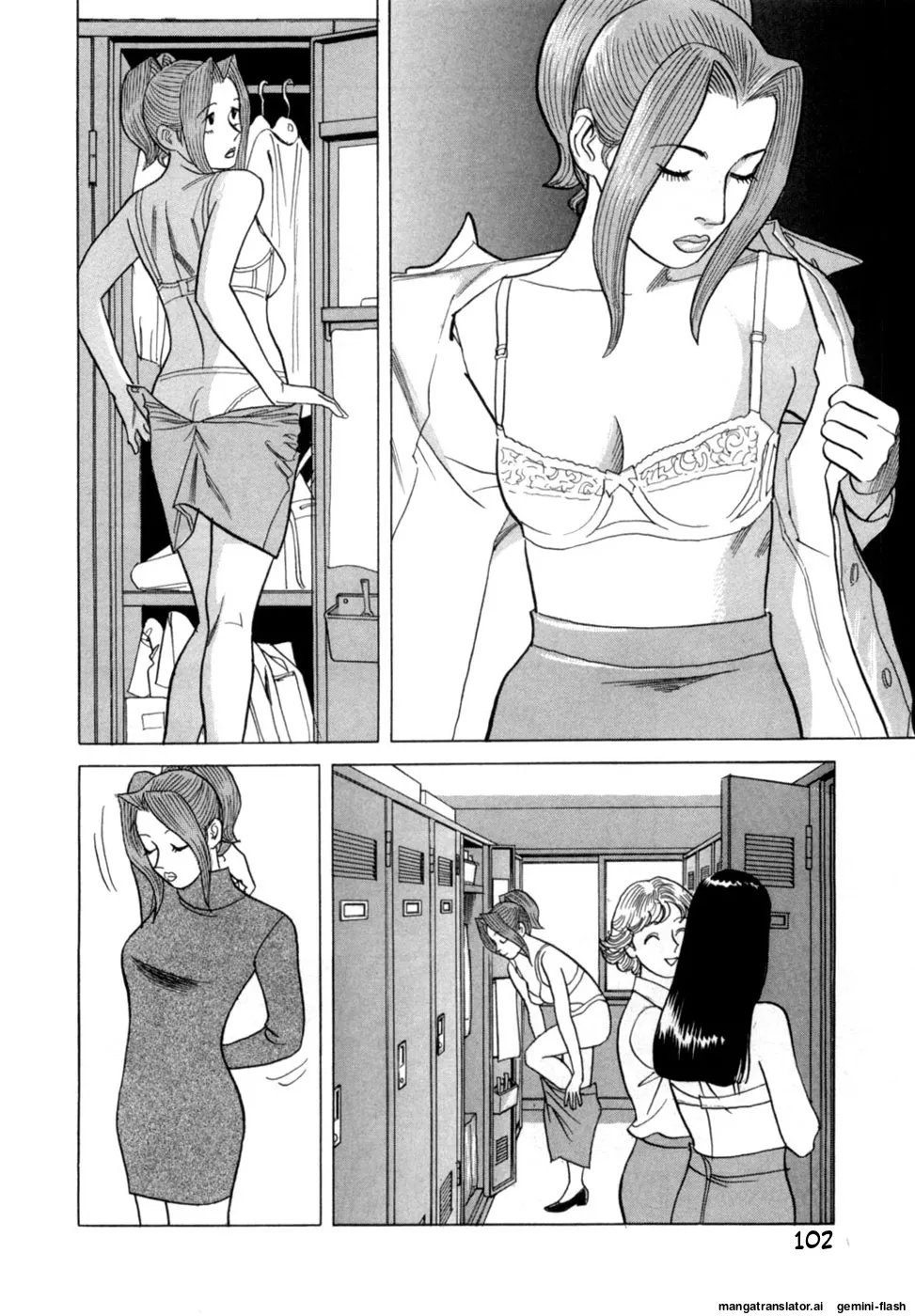 Reira 5 - Page 105