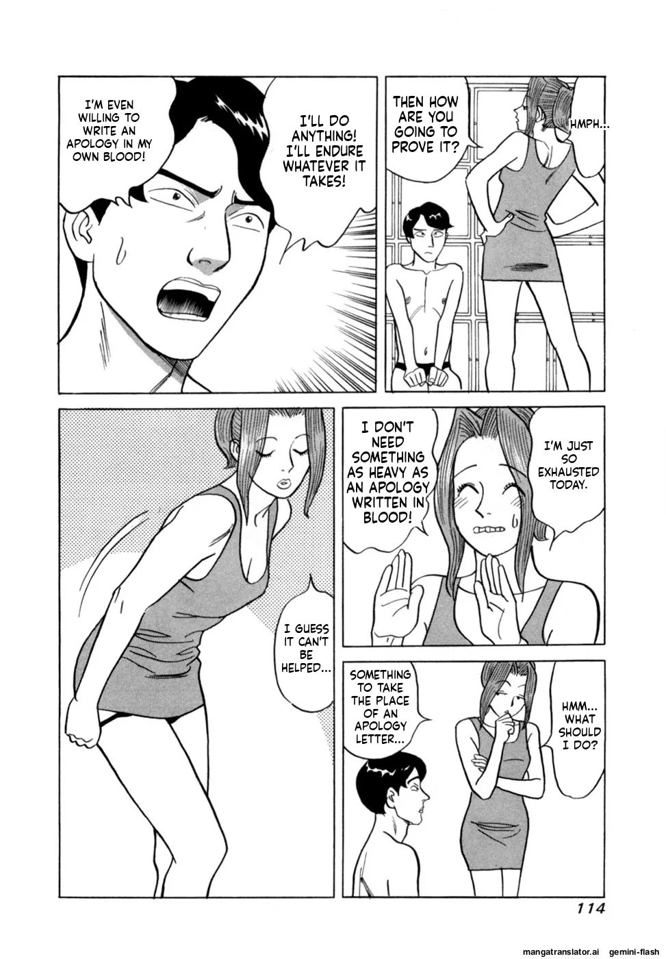 Reira 5 - Page 117