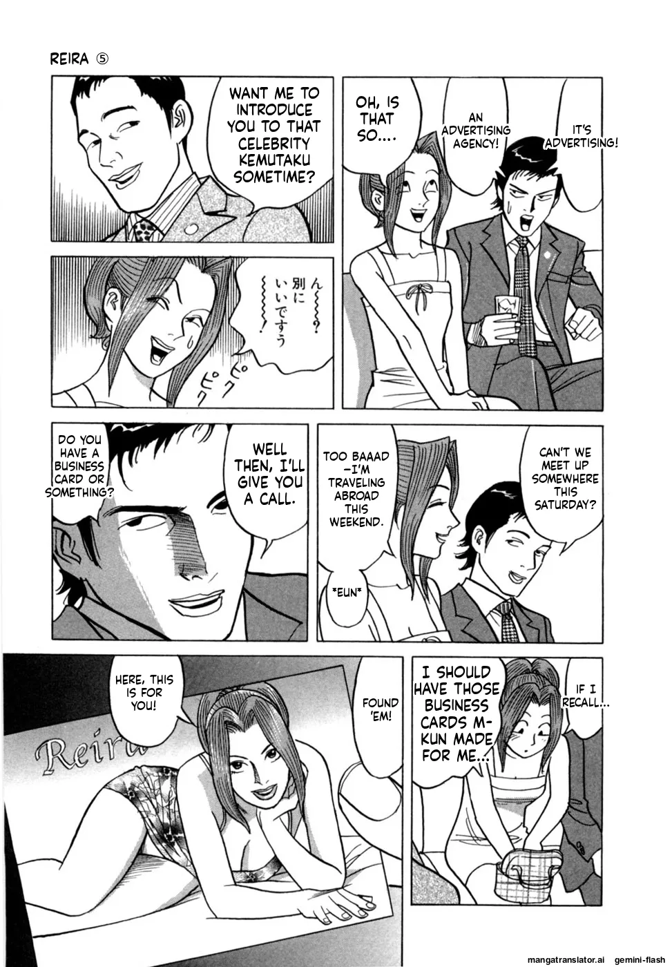 Reira 5 - Page 156