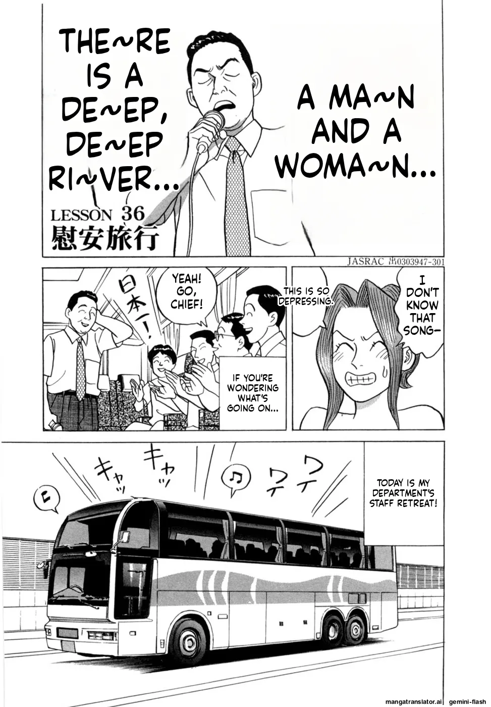 Reira 5 - Page 56