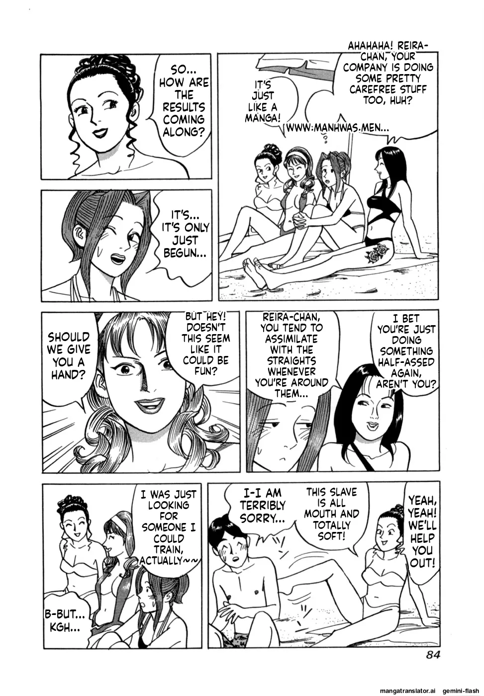 Reira 5 - Page 87