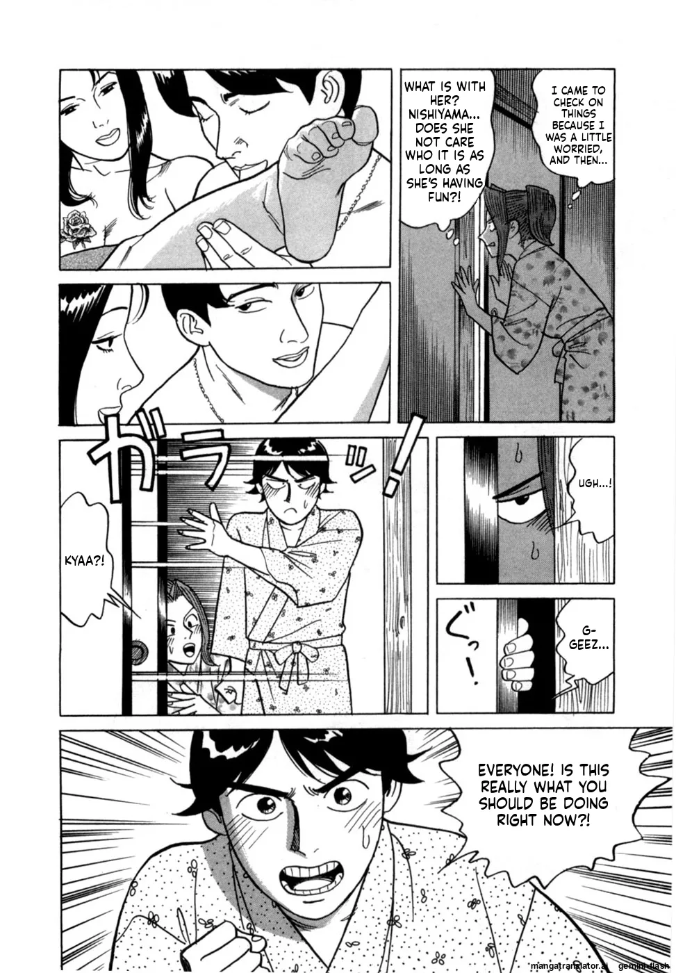 Reira 5 - Page 93