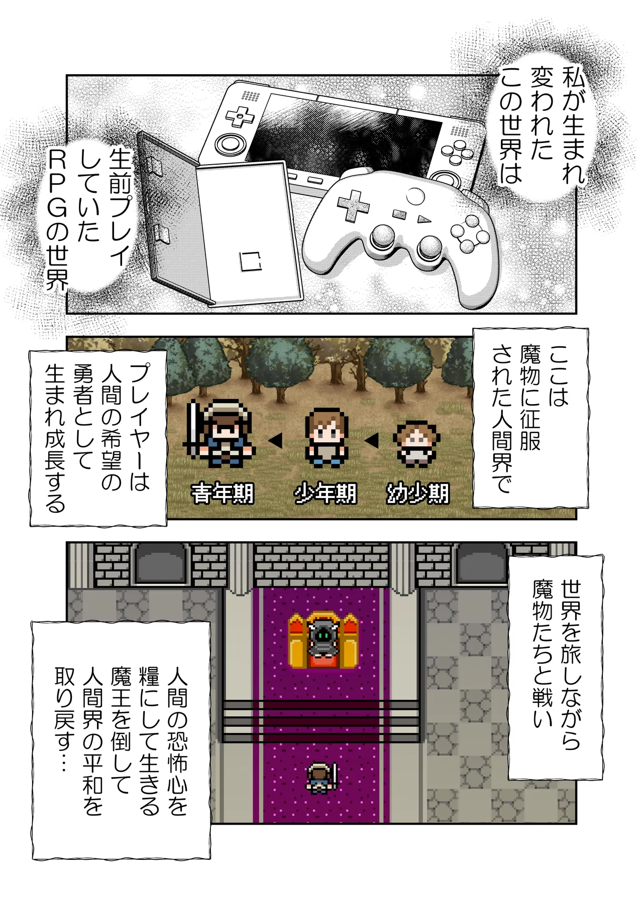 Preview page 8