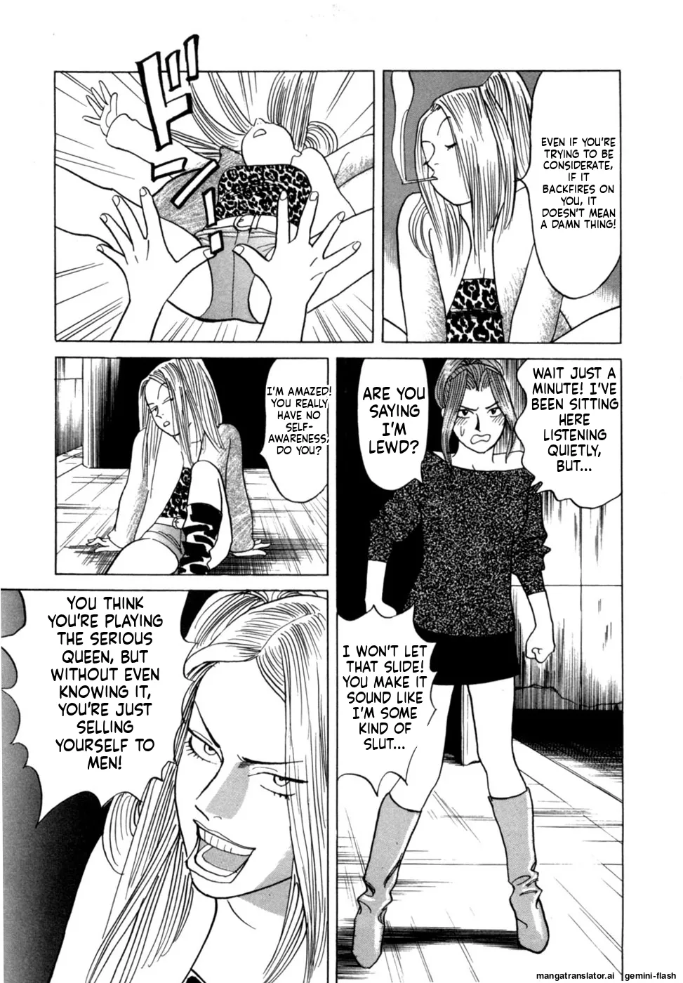 Reira 6 - Page 116