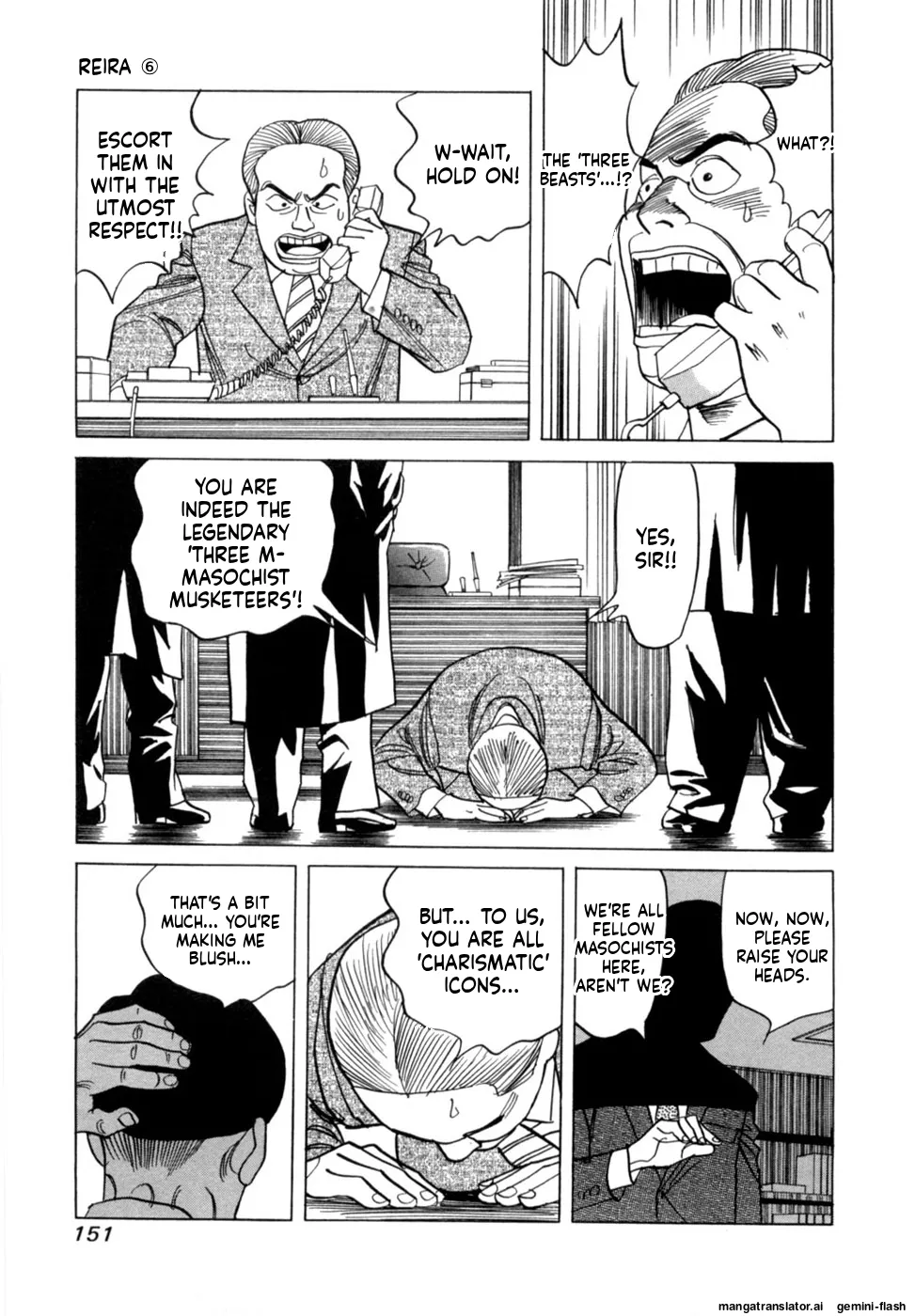 Reira 6 - Page 154