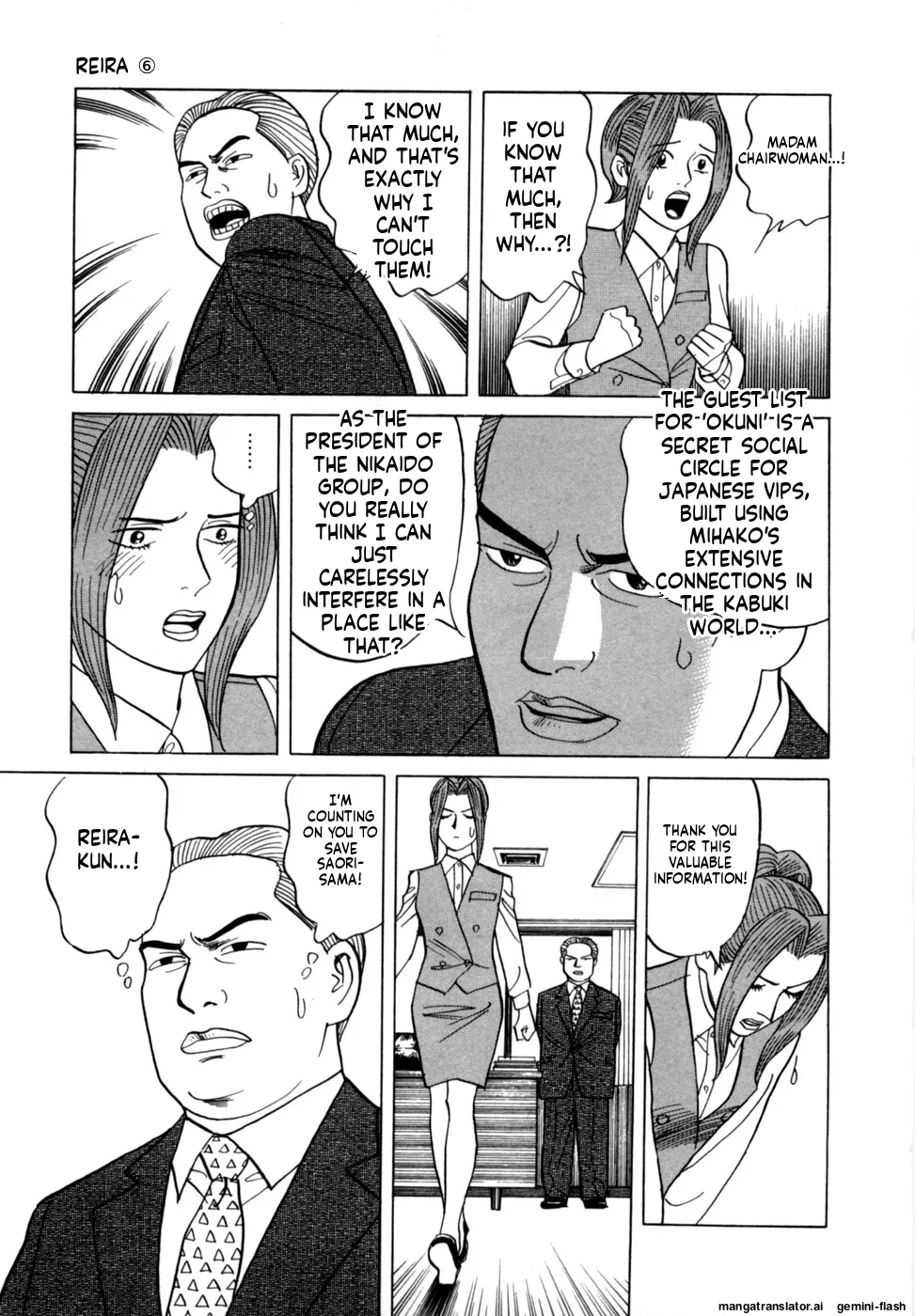 Reira 6 - Page 58