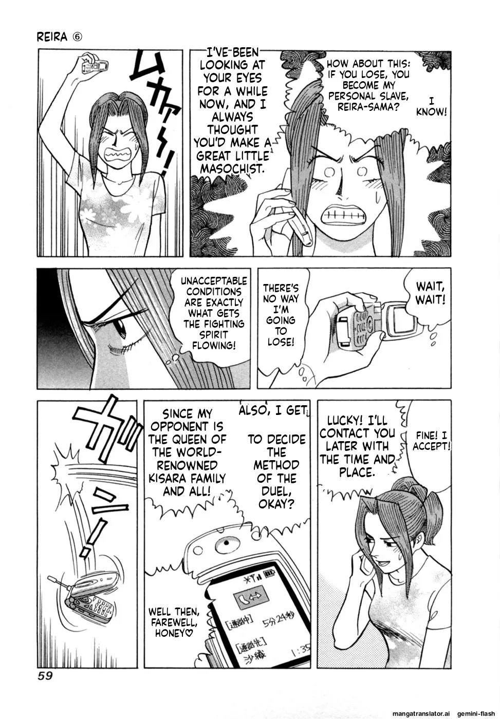 Reira 6 - Page 62