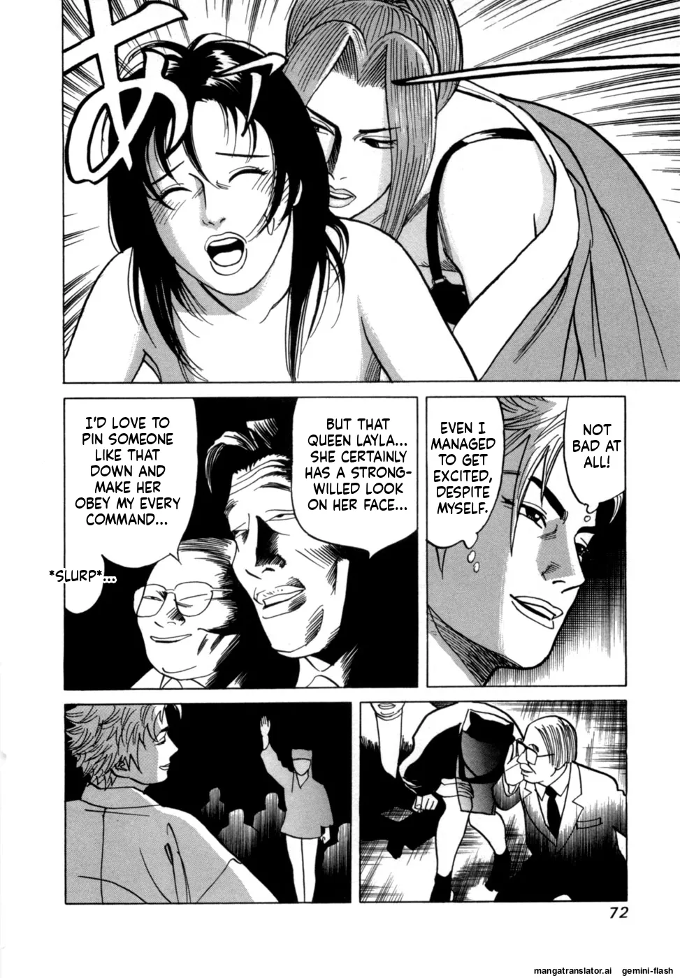 Reira 6 - Page 75