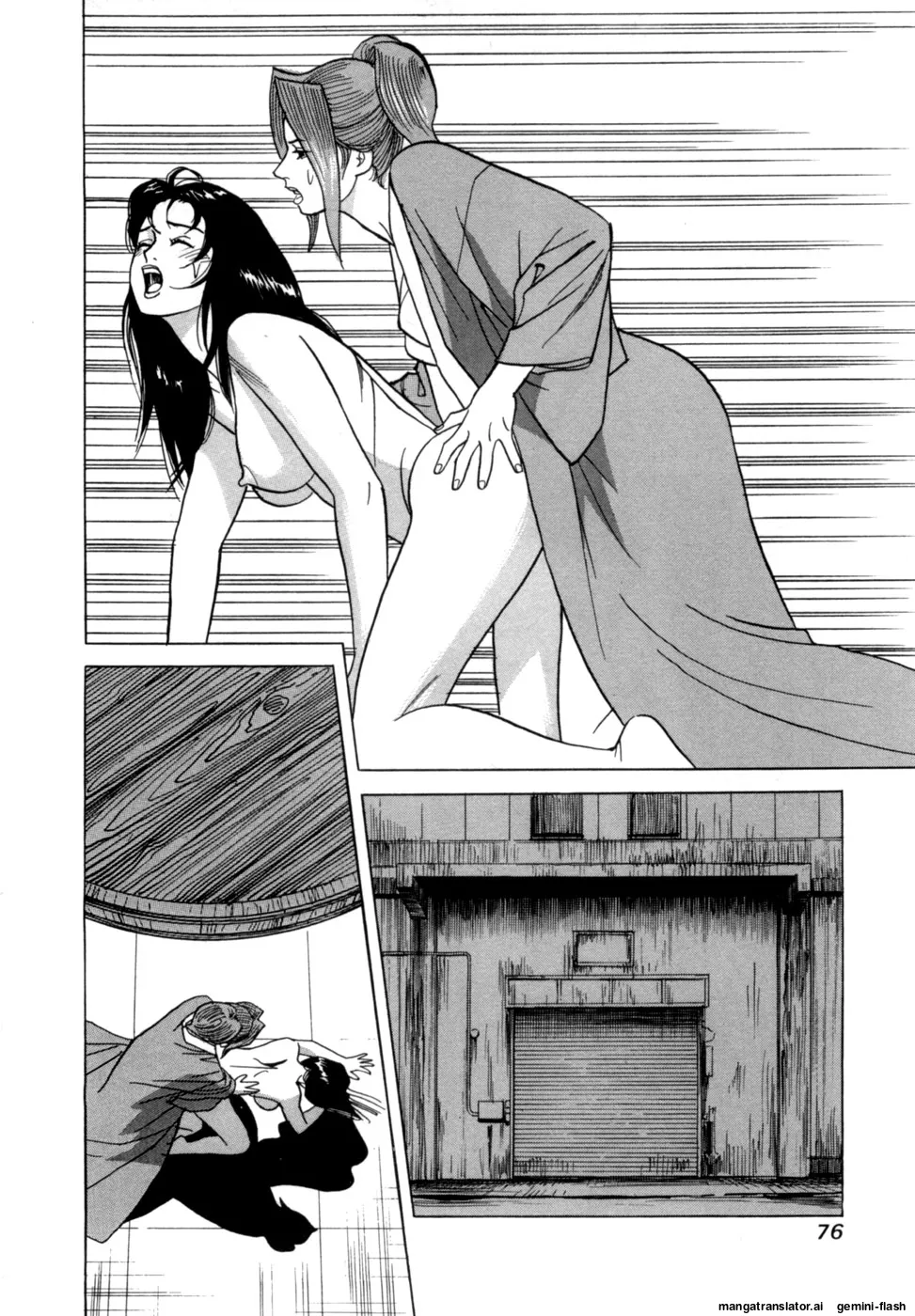 Reira 6 - Page 79