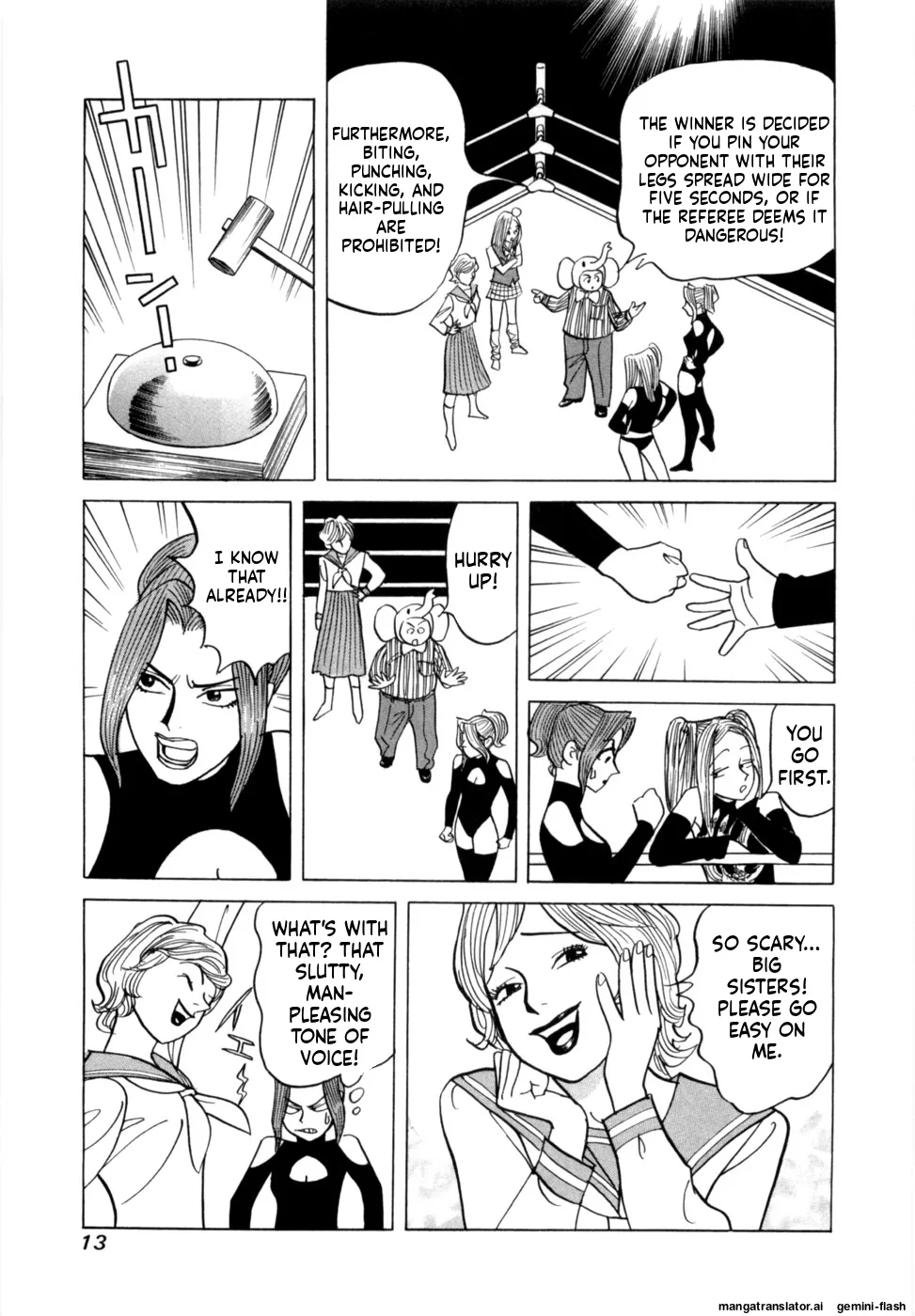 Reira 7 - Page 16
