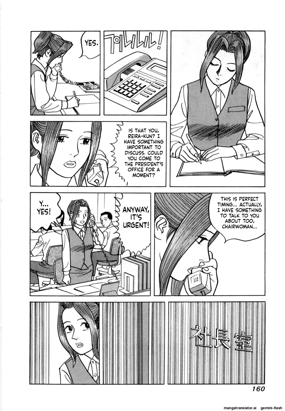 Reira 7 - Page 163