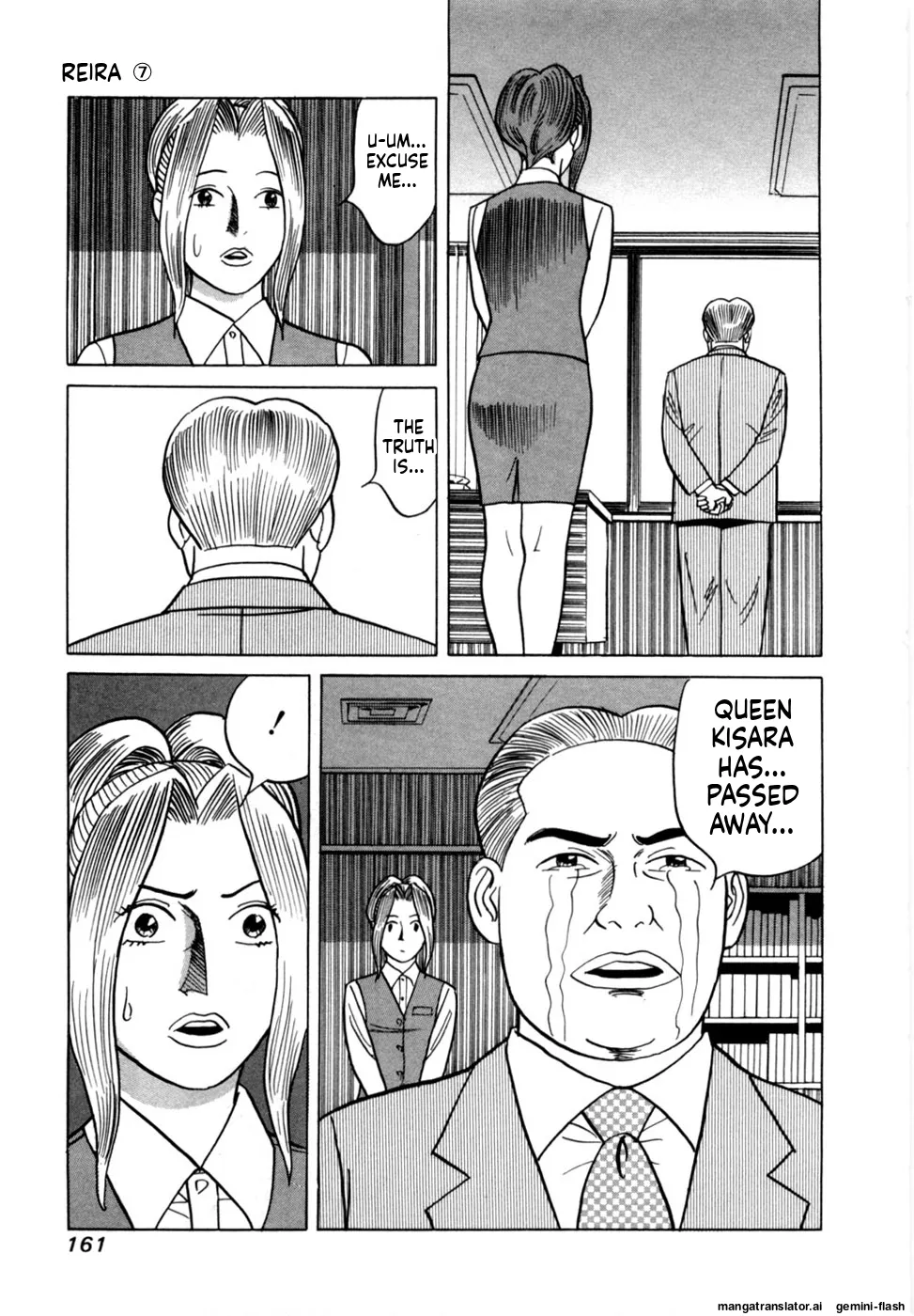 Reira 7 - Page 164