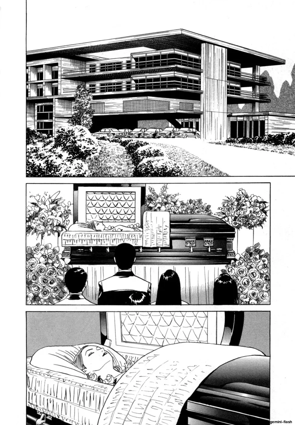 Reira 7 - Page 167