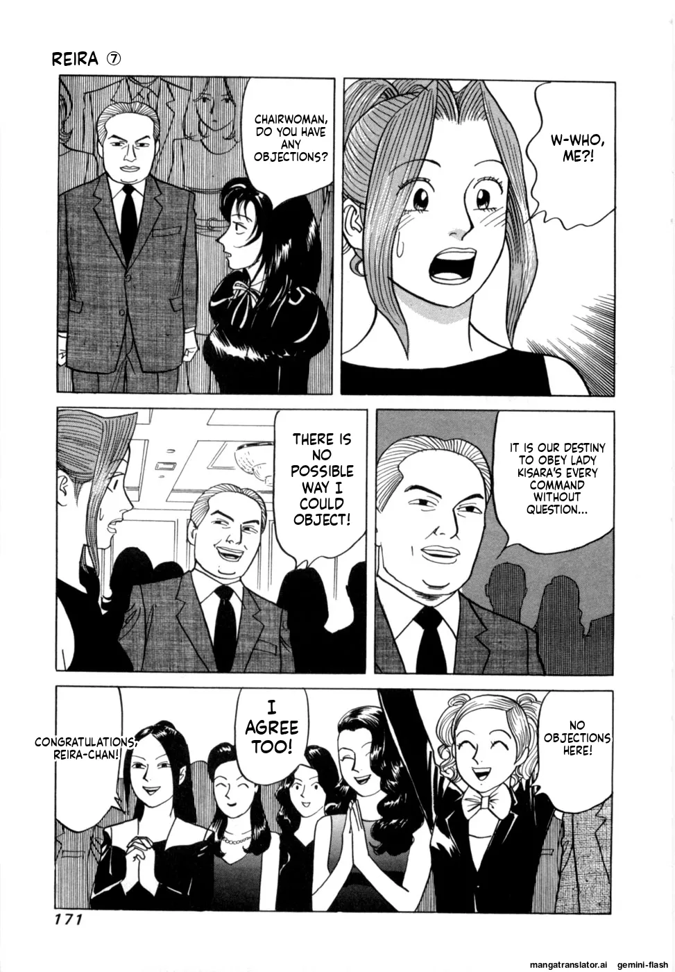 Reira 7 - Page 174
