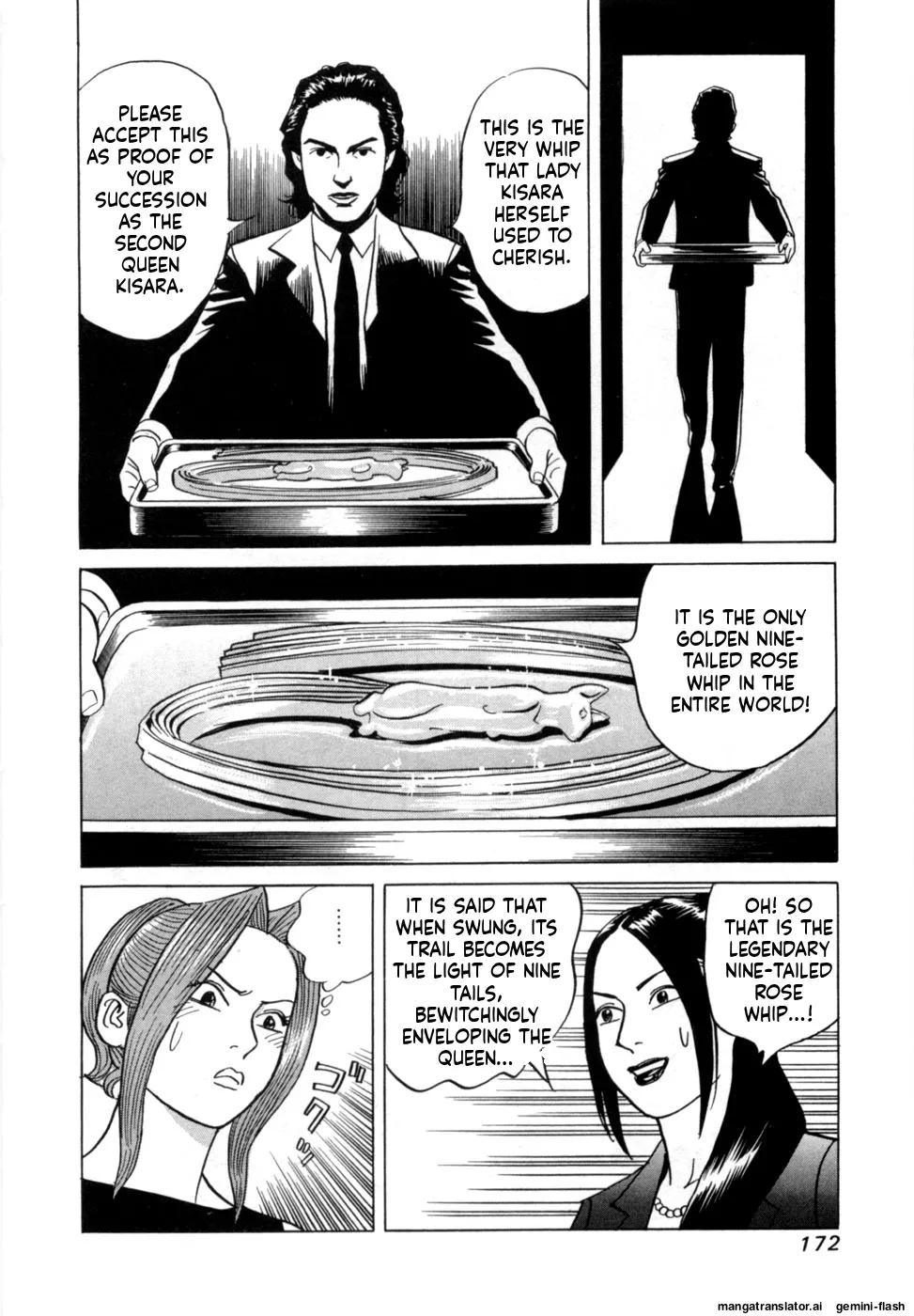 Reira 7 - Page 175