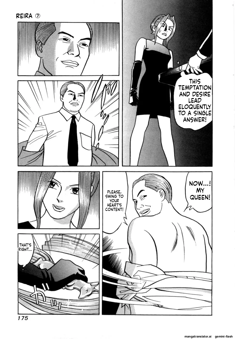 Reira 7 - Page 178