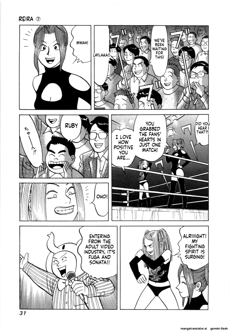 Reira 7 - Page 34