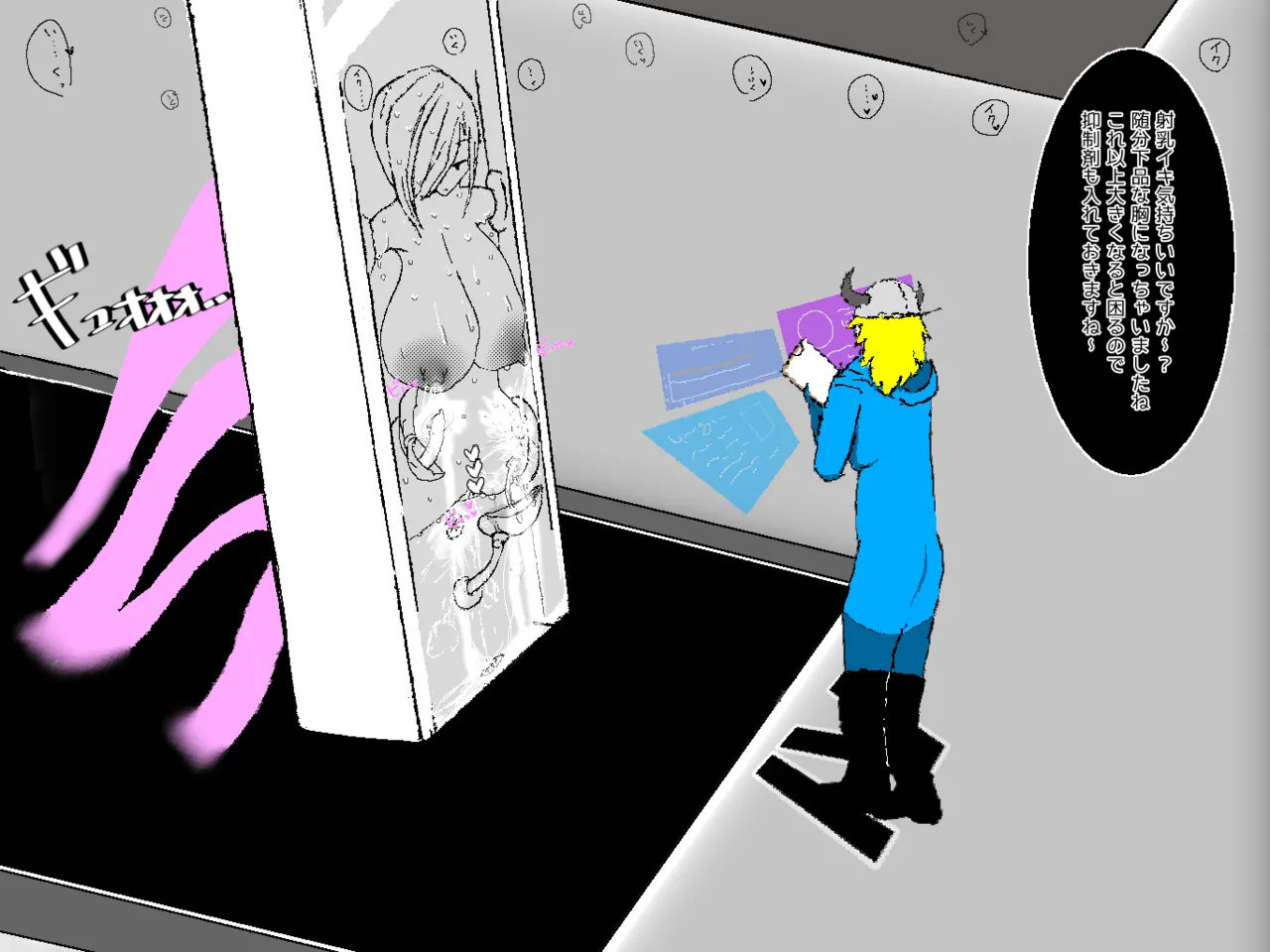 転生したら即拘束されて魔力電池にされちゃうって本当ですか？その後 - Page 12
