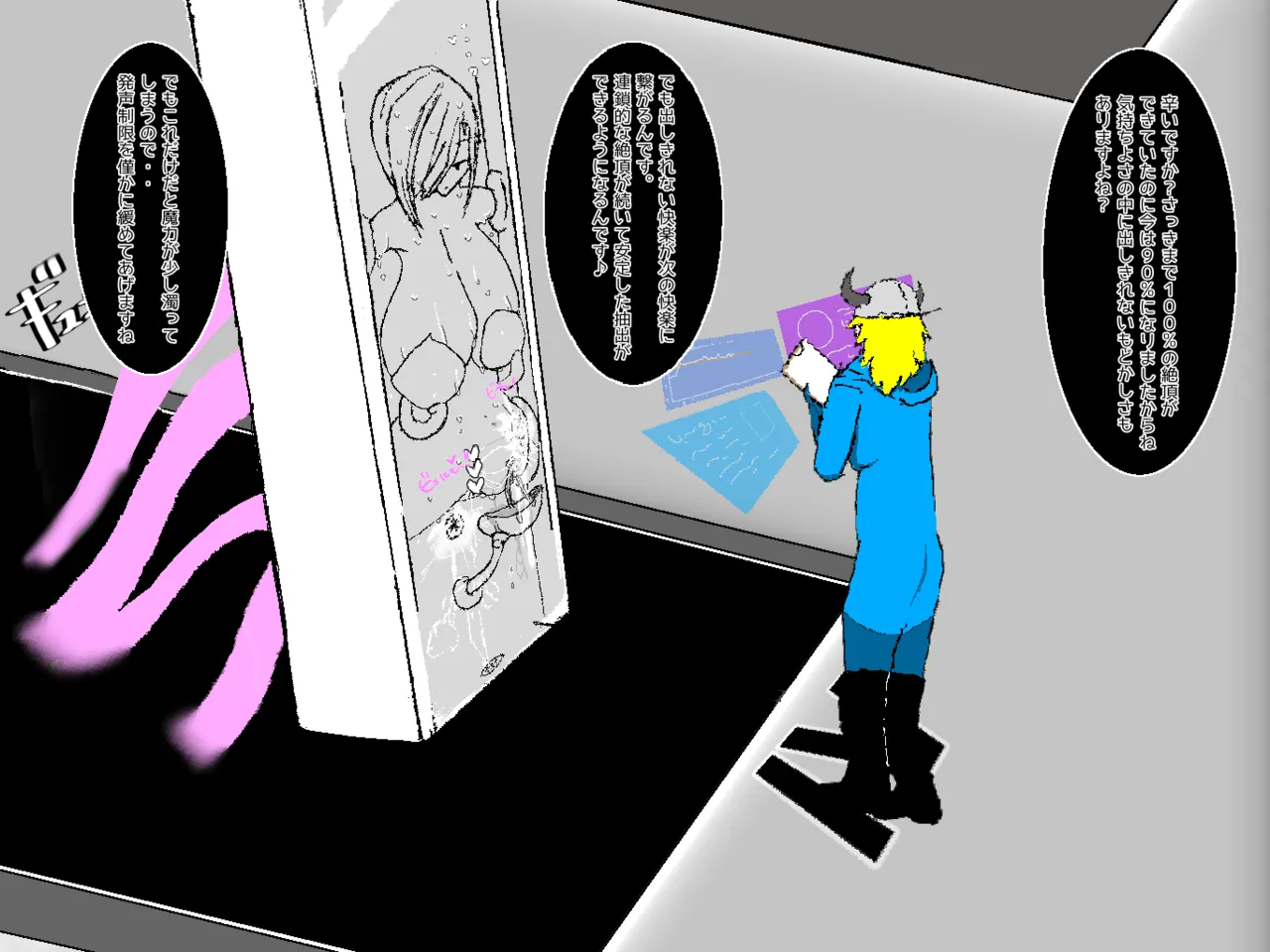 転生したら即拘束されて魔力電池にされちゃうって本当ですか？その後 - Page 9