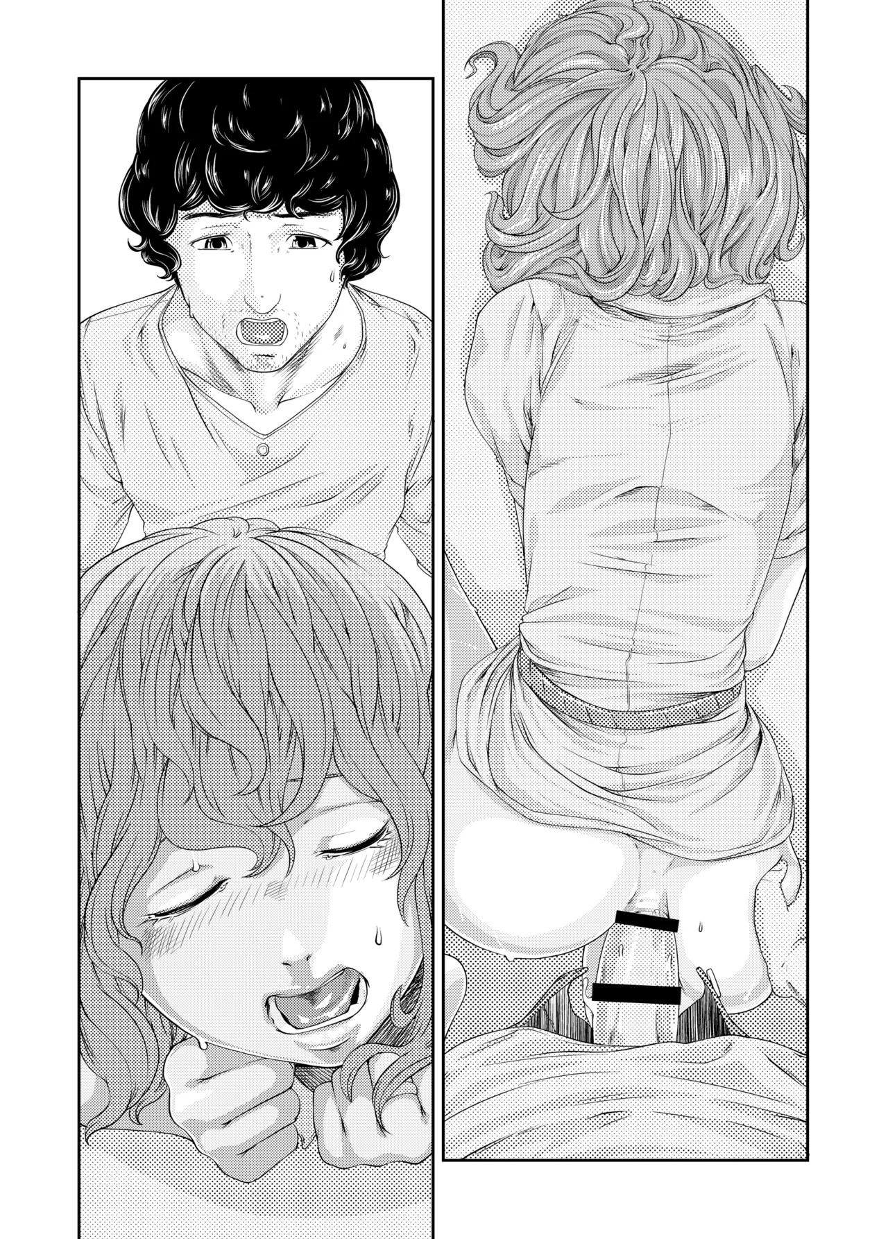 1st Story - Page 50