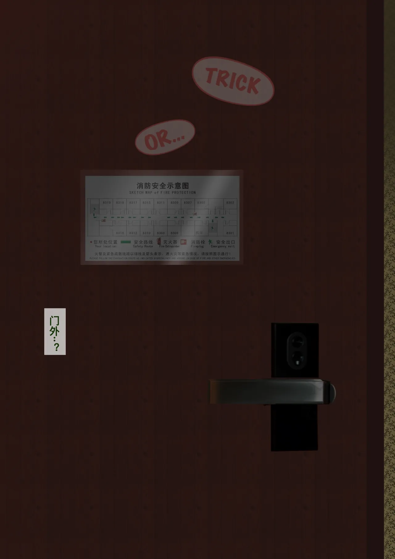 Page 28 of 丰富多彩的课余生活 02 万圣节篇