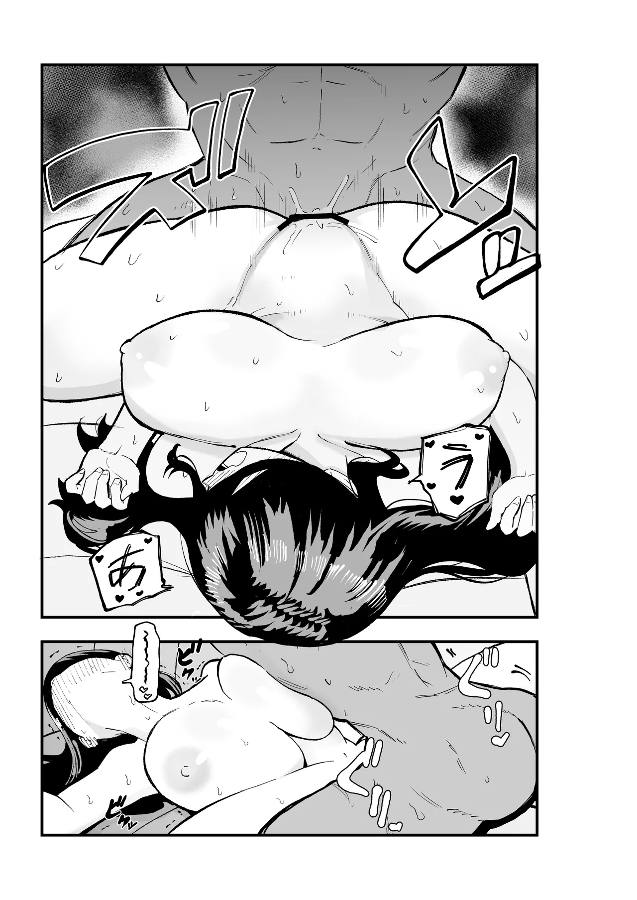 Jimikei Bakunyuu Hirama-chan - Page 20