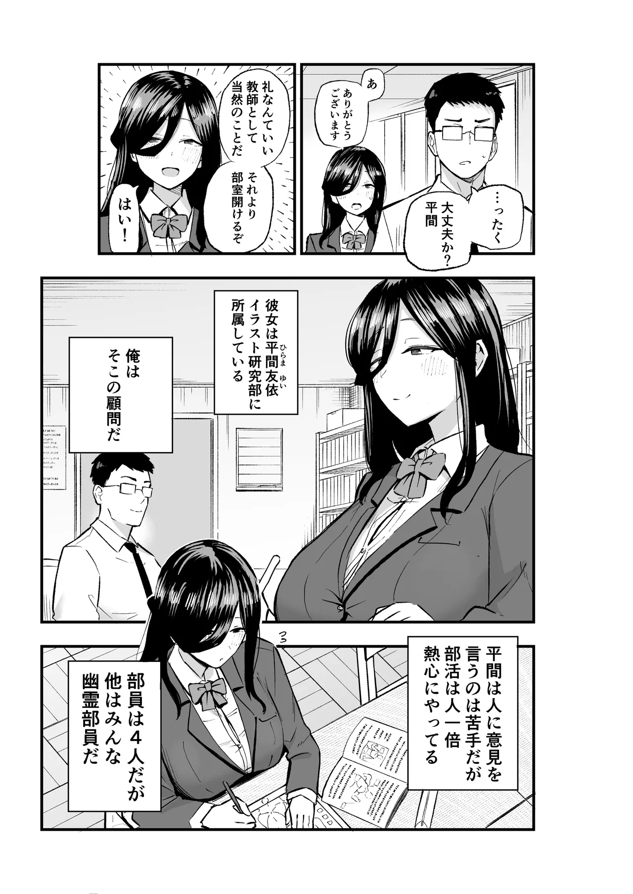 Preview page 4