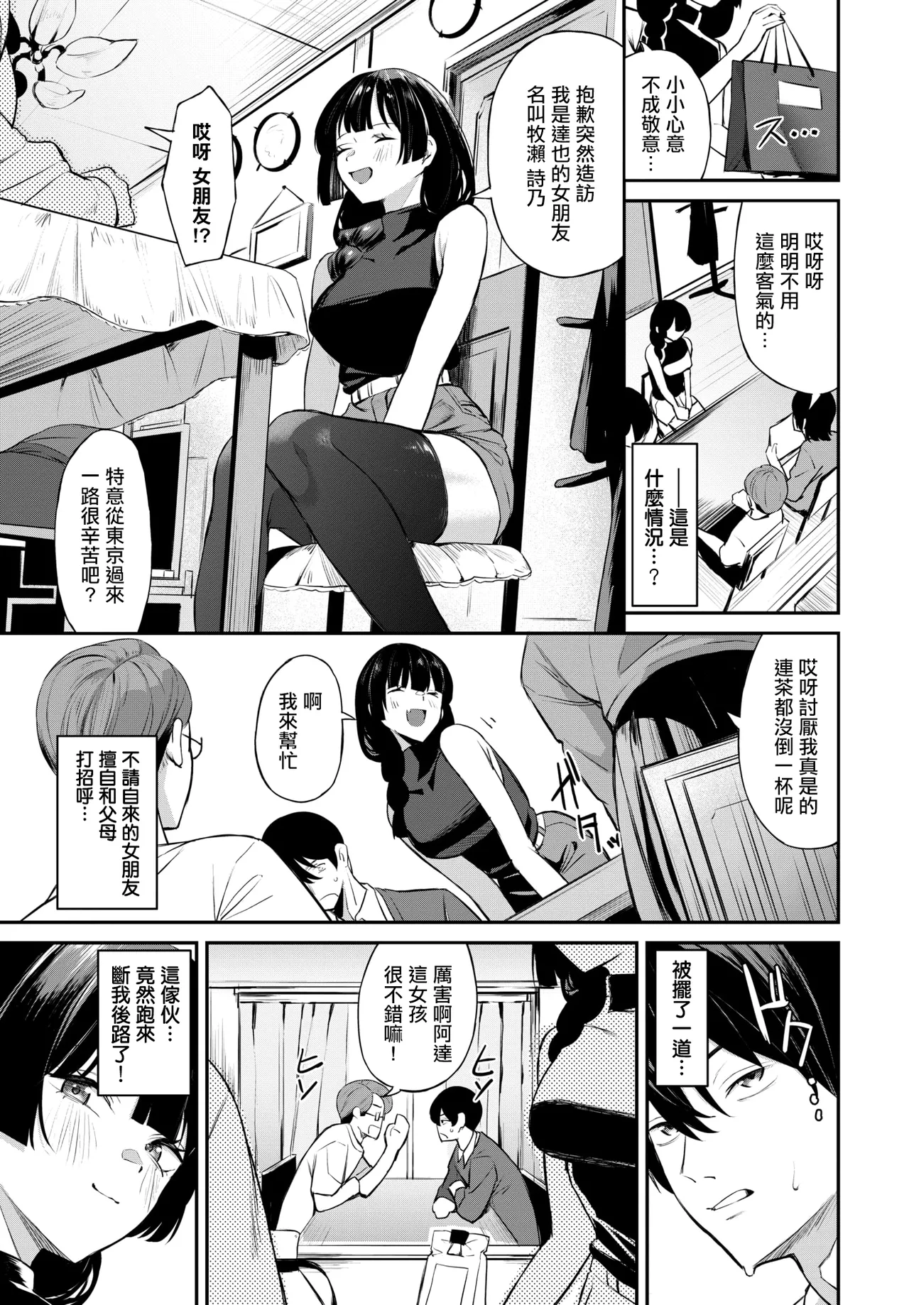 Preview page 3