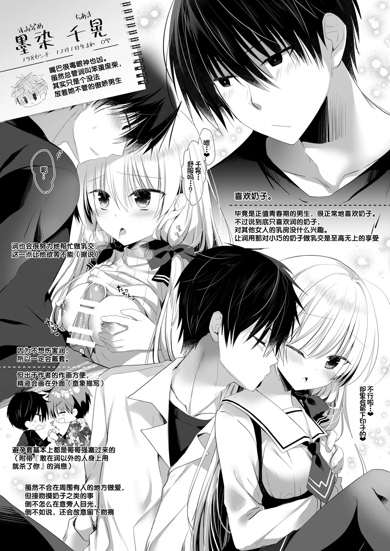 Preview page 4