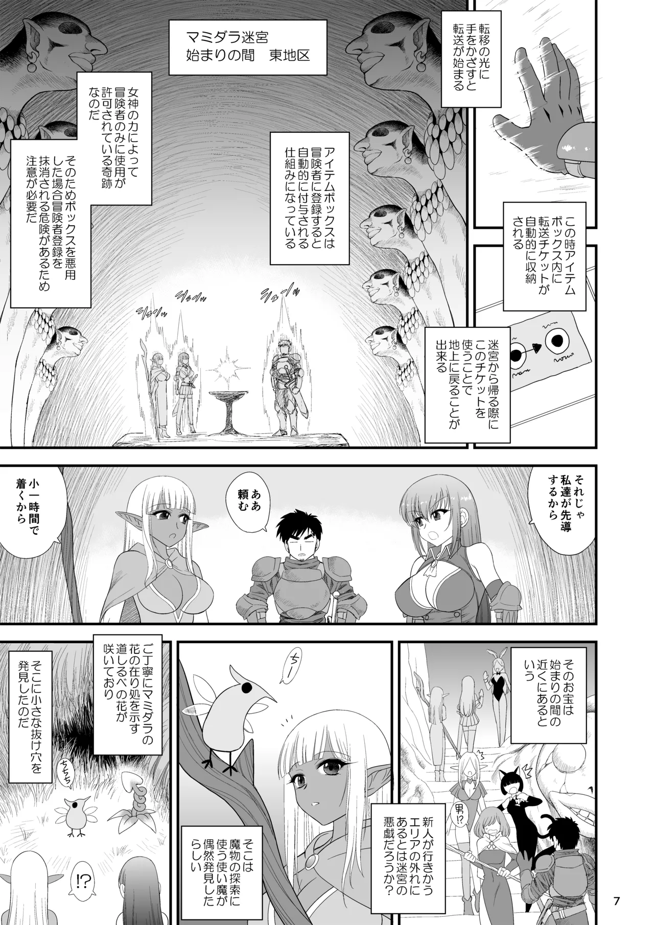 Preview page 6