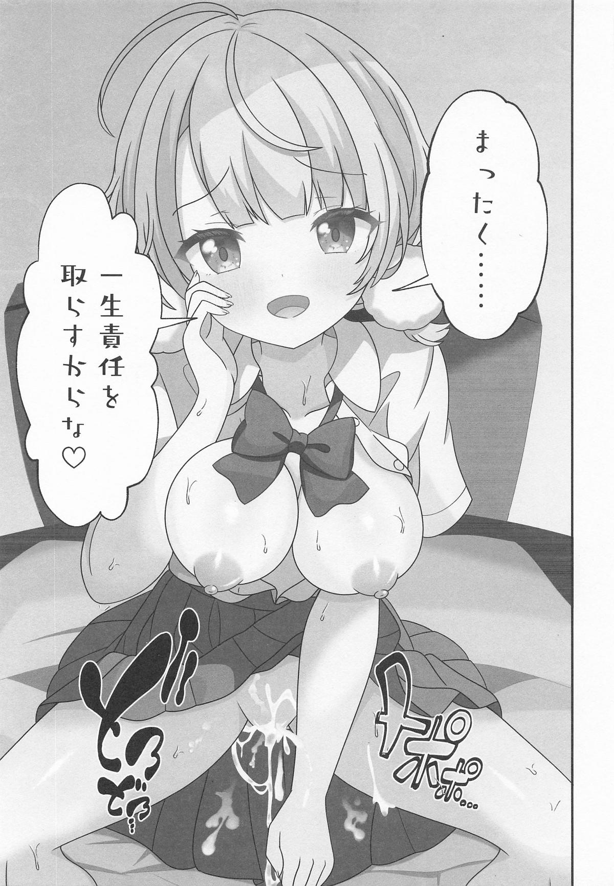 Shigure Ui Iyashi to Kairaku-hen - Page 36