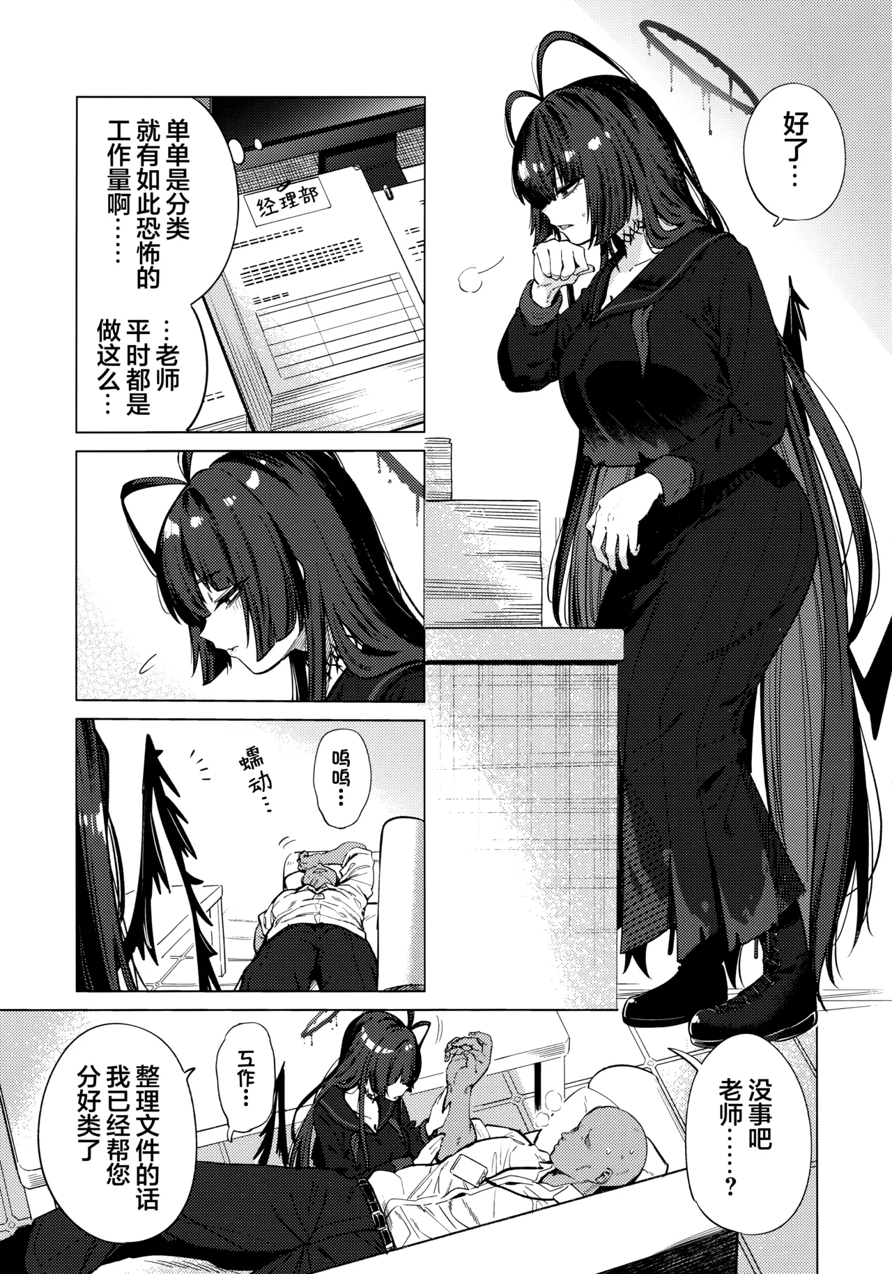 Preview page 5
