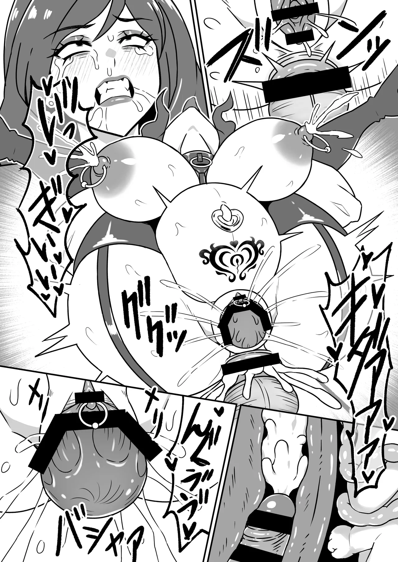 Hitozuma Kairou - Page 29