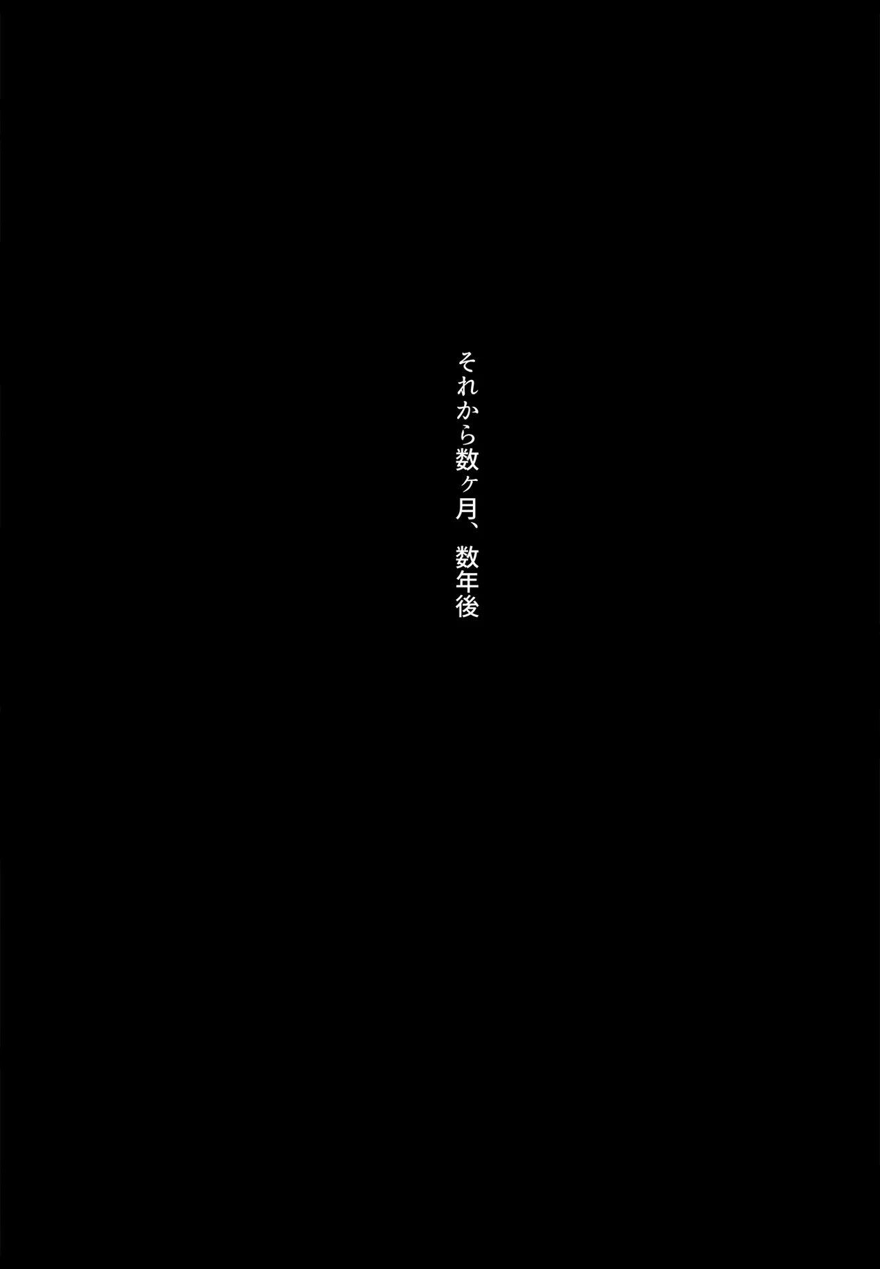 Page 6 of よその子ちゃん