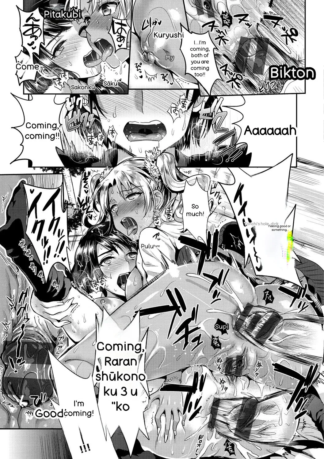 Junjou Bitch Harem - Innocent Bitch Harem - Page 104