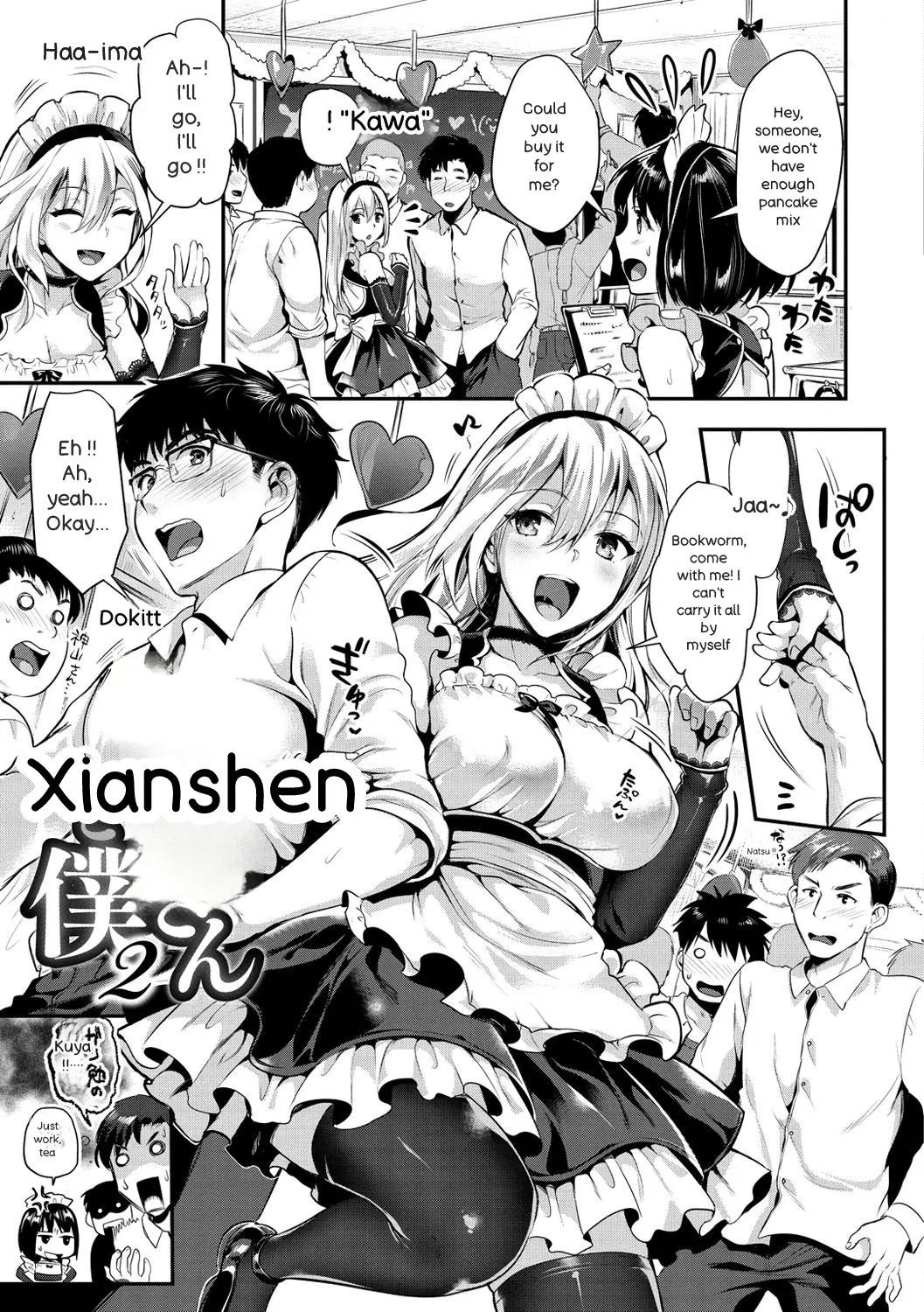 Junjou Bitch Harem - Innocent Bitch Harem - Page 188