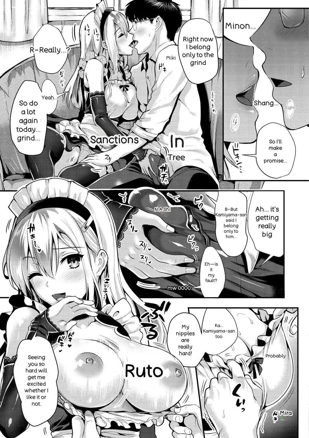 Junjou Bitch Harem - Innocent Bitch Harem - Page 190