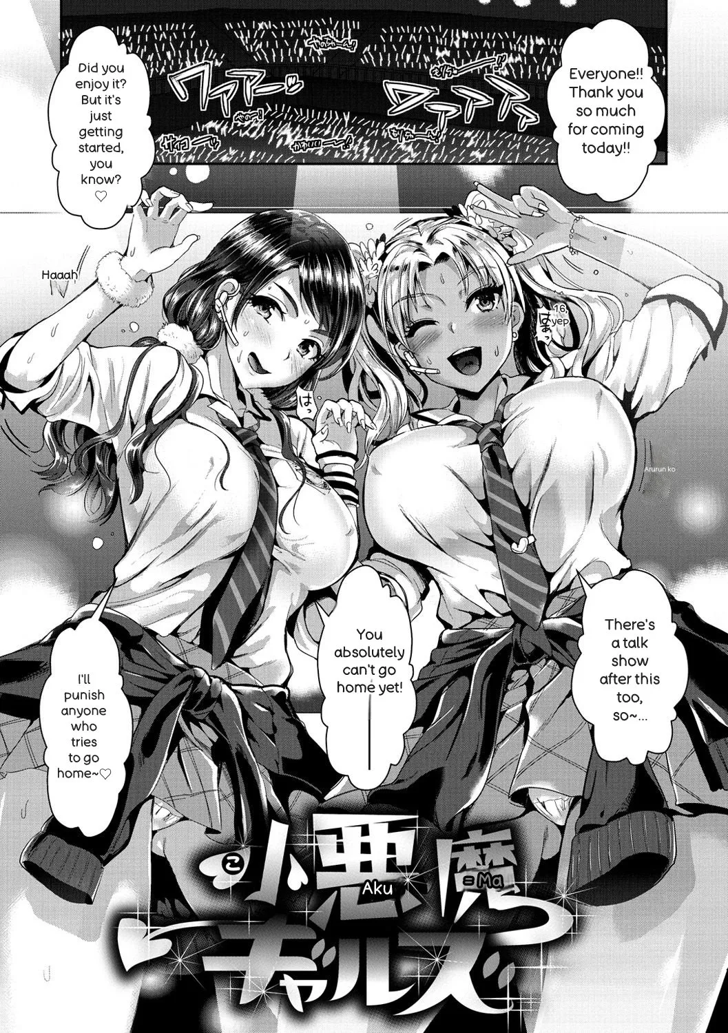 Junjou Bitch Harem - Innocent Bitch Harem - Page 77