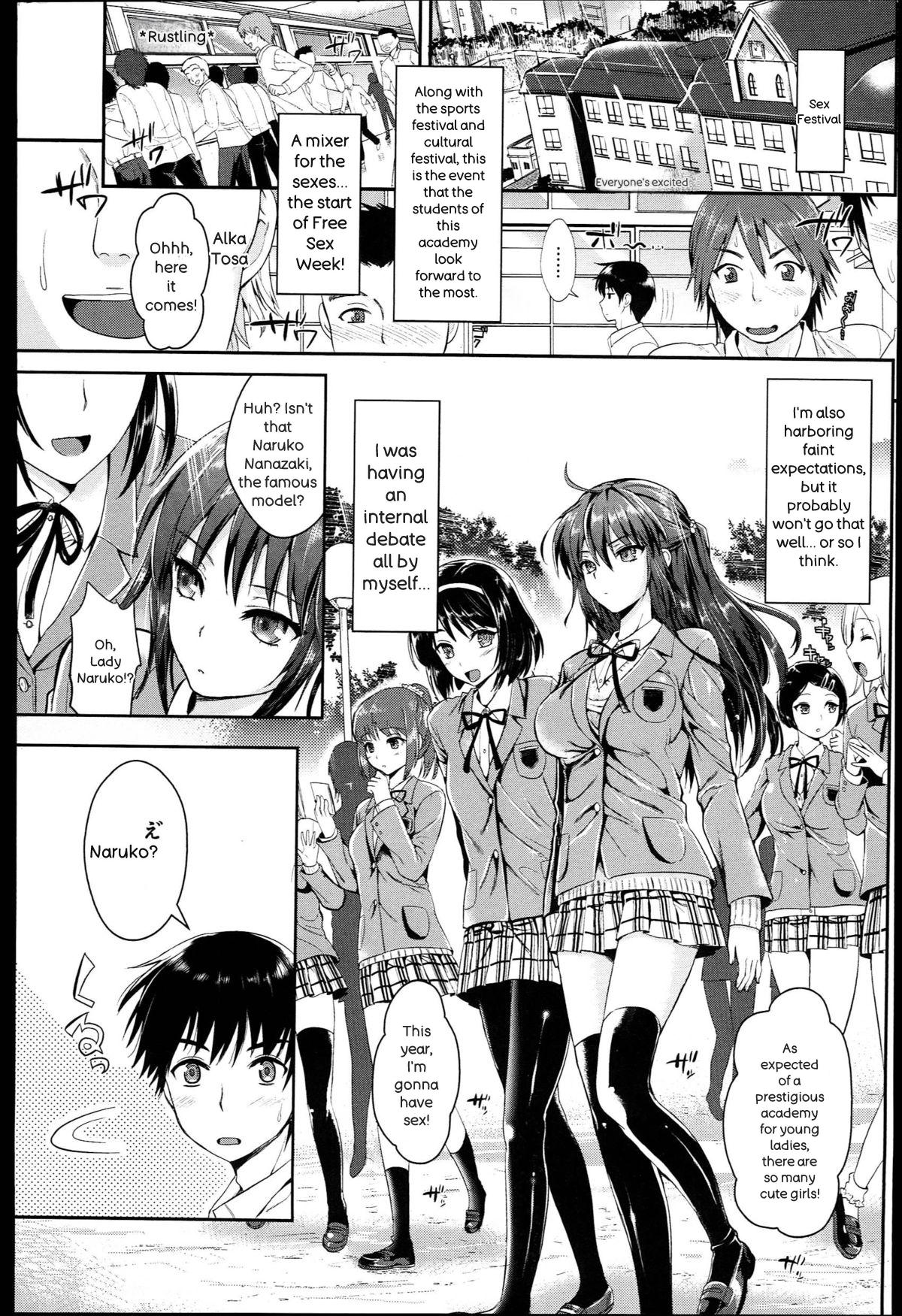 Seikousai - School Love Festival - Page 15