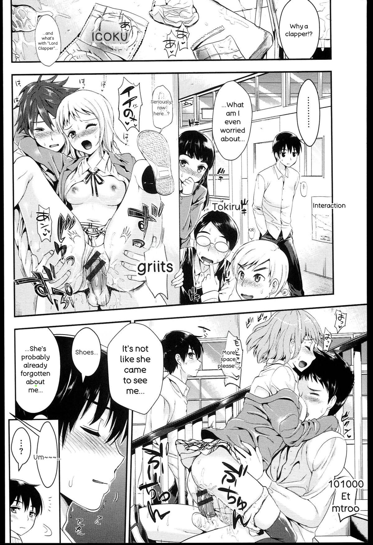 Seikousai - School Love Festival - Page 16
