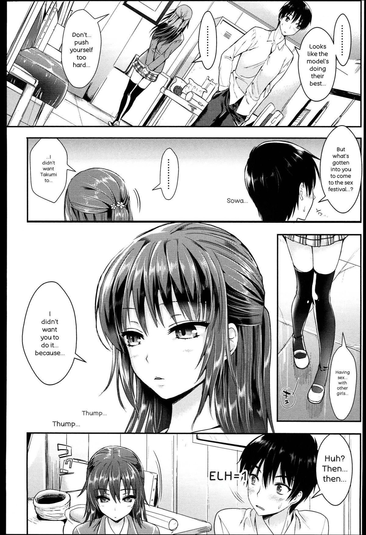 Seikousai - School Love Festival - Page 21