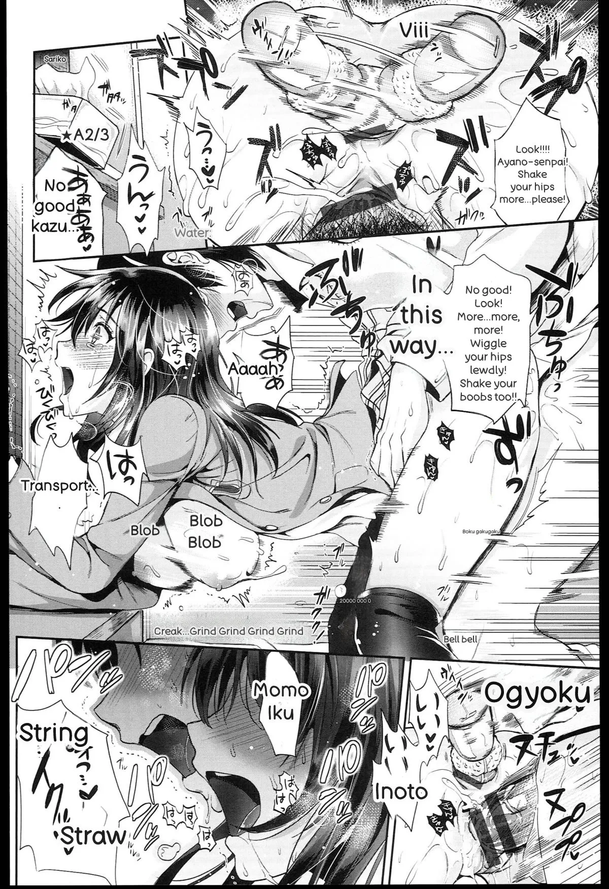 Seikousai - School Love Festival - Page 220