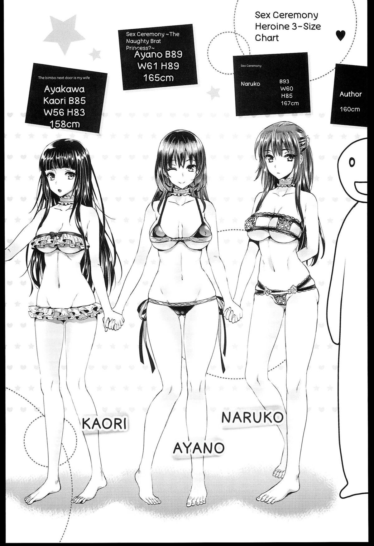 Seikousai - School Love Festival - Page 224