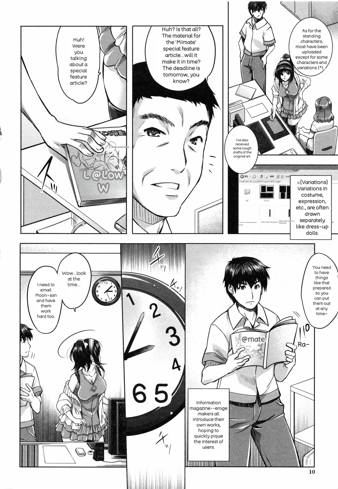 Eroge Kanojo - Erotic Game Girlfriend - Page 13