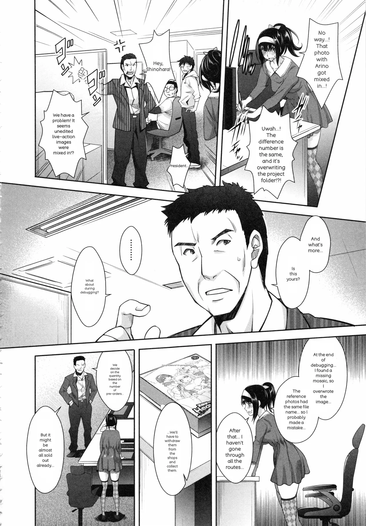 Eroge Kanojo - Erotic Game Girlfriend - Page 204