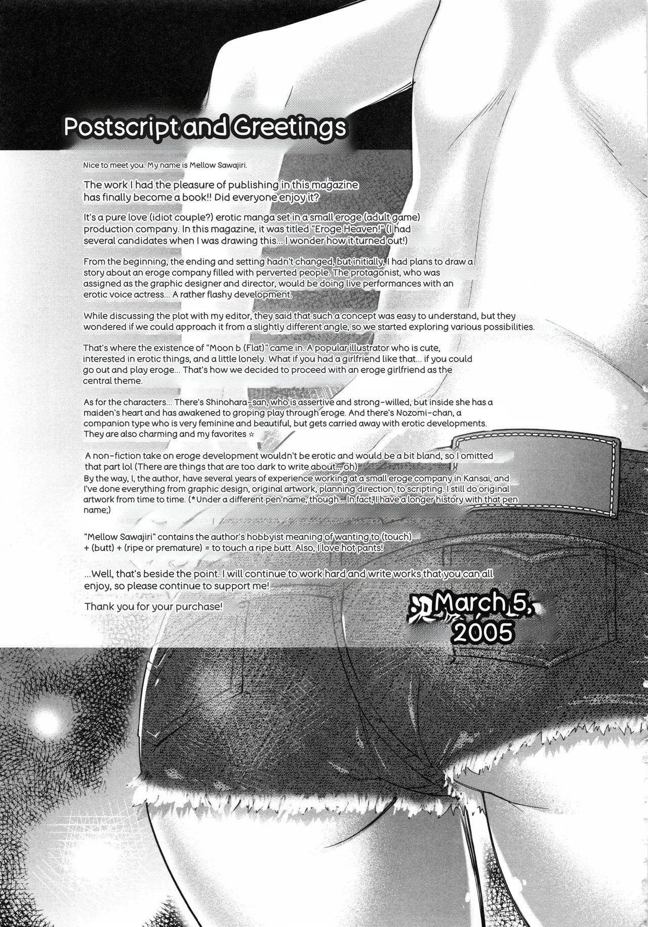 Eroge Kanojo - Erotic Game Girlfriend - Page 211