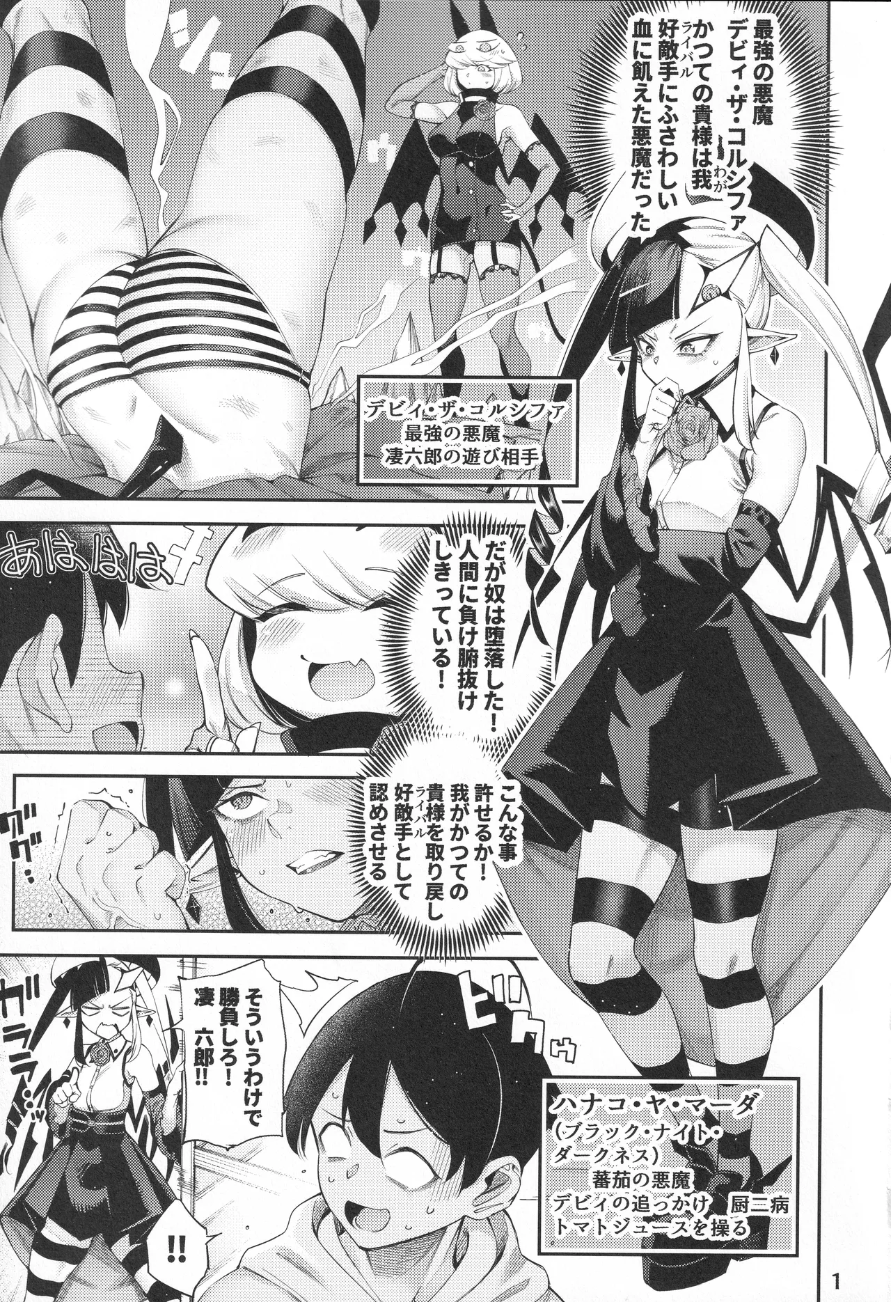 Preview page 2